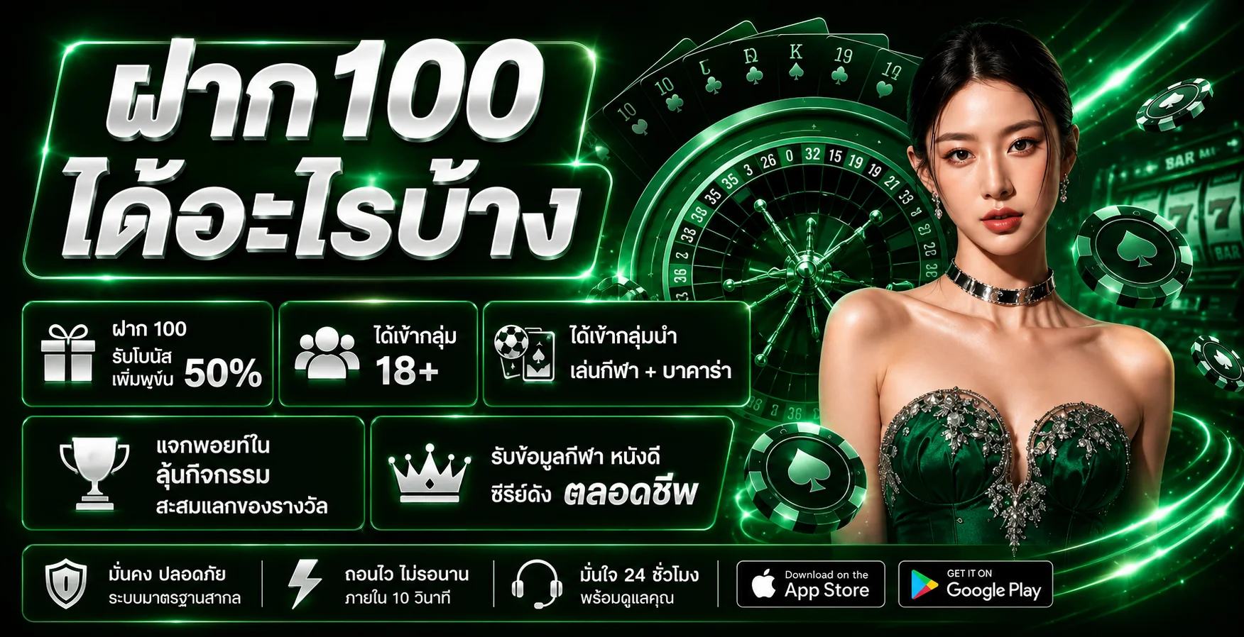 แบนเนอร์ JUAD432 เว็บพนันออนไลน์ครบวงจร สล็อต คาสิโน กีฬา หวย