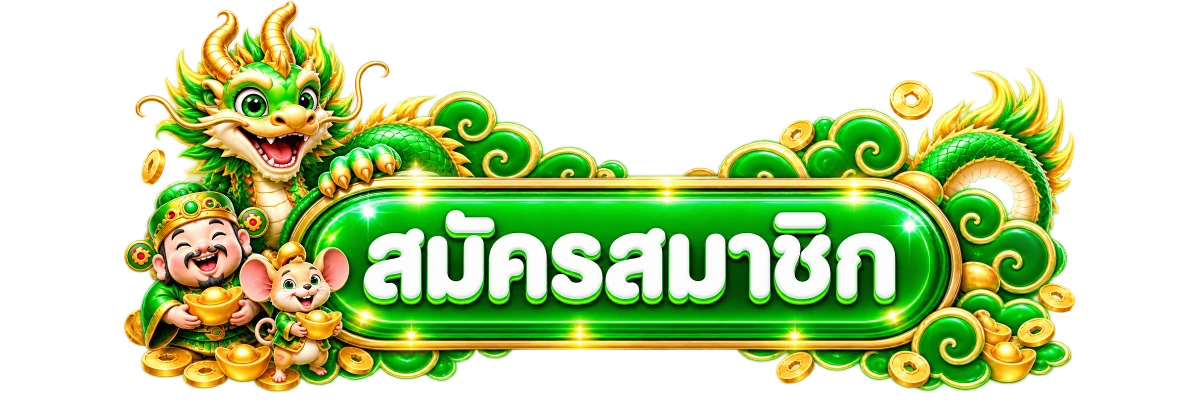 หน้าเข้าสู่ระบบ JUAD432 ล็อกอินเล่นเกมออนไลน์